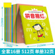 数字描红本儿童拼音练字帖幼儿园中大班初学者幼小衔接汉字写字本