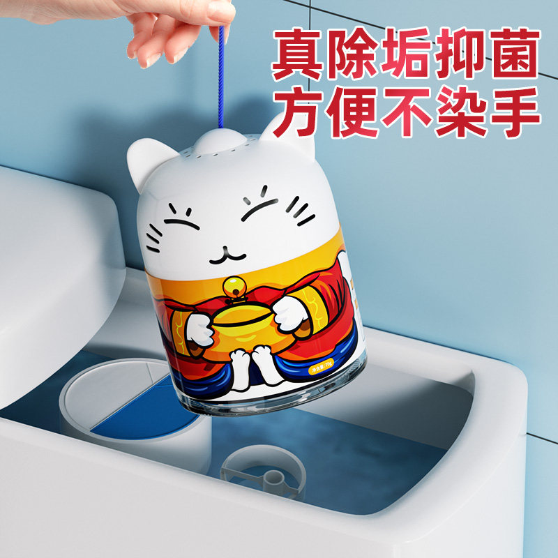 小猫洁厕灵宝强力除垢厕所除臭神器清香型马桶清洁剂蓝泡泡兰家