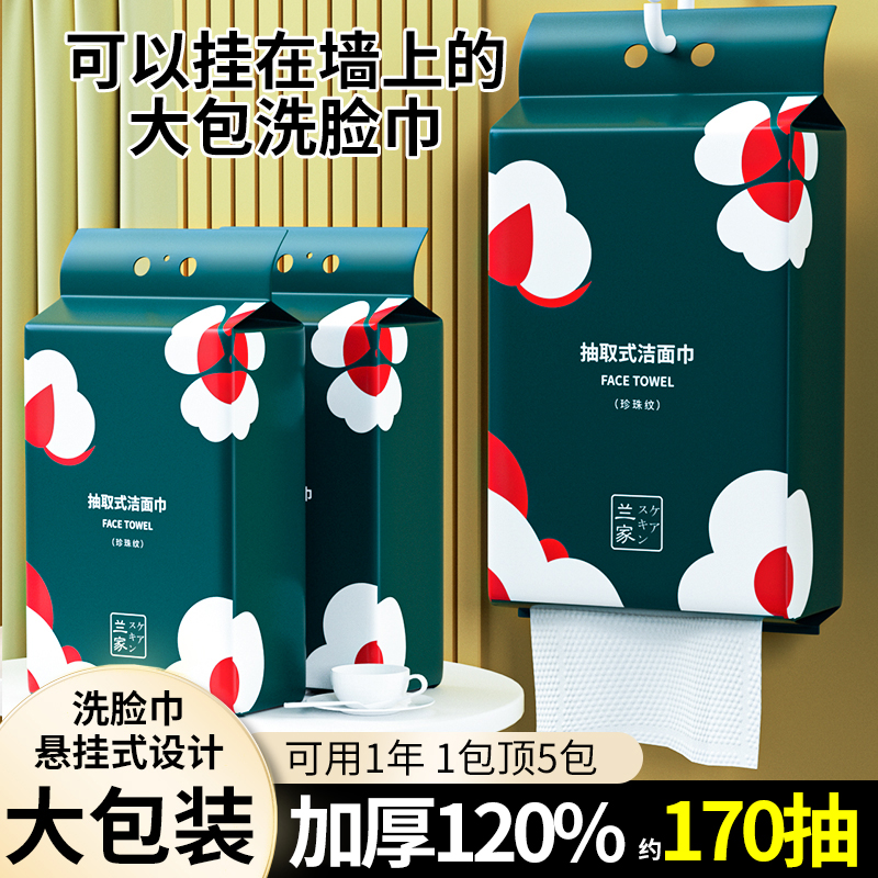 央ma重磅推荐|悬挂不掉絮棉柔巾