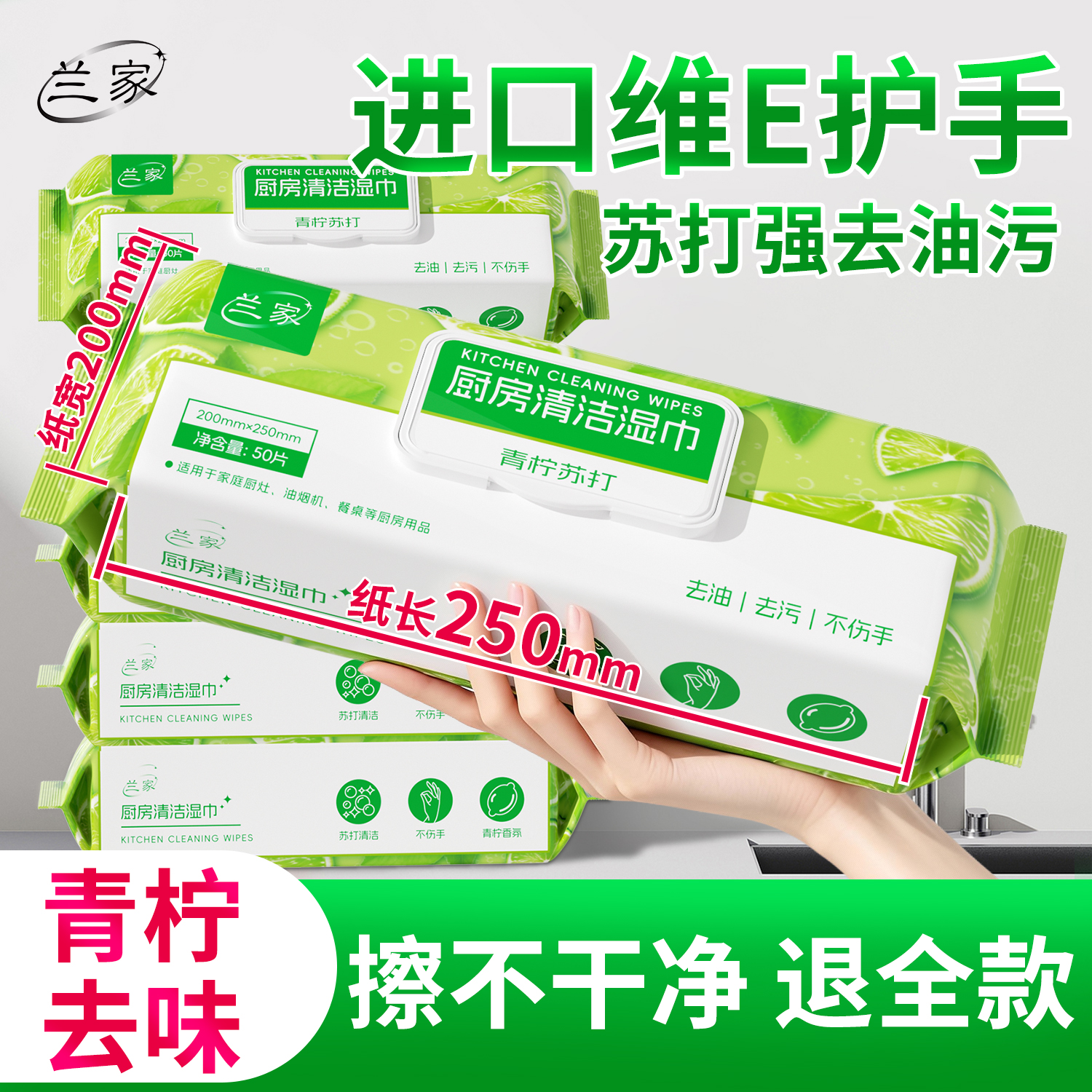 热销100w＋|厨房重油污清洁