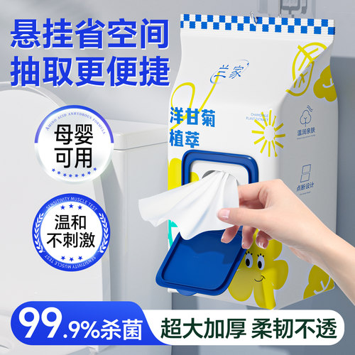 央ma重磅推荐|悬挂式湿厕纸