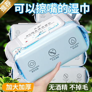 兰家纯水湿巾0添加婴儿大包家庭实惠装擦脸柔软亲肤宝宝手口加大