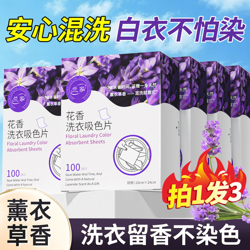 拍一发三到手300片|吸色片第一
