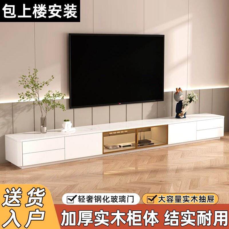 高款岩板电视机柜茶几组合简约现代小户型客厅奶油风实木圆角地柜