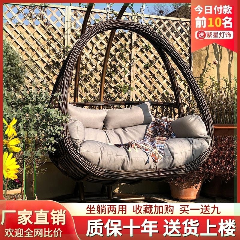 吊篮藤椅双人吊椅阳台网红摇篮椅轻奢吊兰椅室内庭院秋千懒人家用