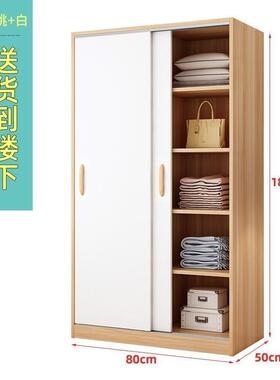 一米二大衣柜子80cm1米2宽移门衣柜卧室木质推拉门衣柜100cm宽120