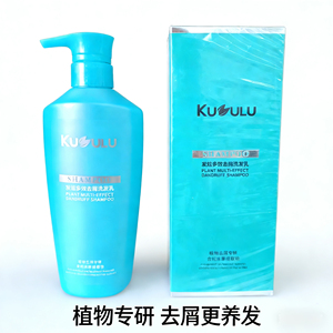 发炫多效去屑洗发乳植物多效去屑控油止痒去油洗发乳
