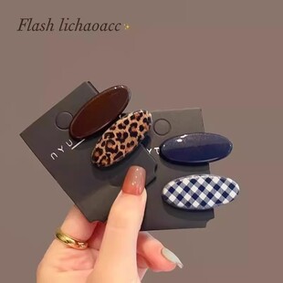 侧边夹藏蓝格纹刘海夹发饰气质豹纹韩版头饰发夹鸭嘴夹女碎发发卡