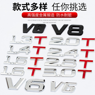 字母标 汽车排量标1.4T1.8T2.0T3.0T2.4T3.0T排量贴V6车贴尾标V8