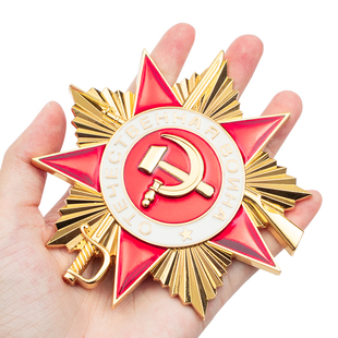 一级卫国战争勋章 苏联金属车贴 越野改装车标尾标中网标个性侧标