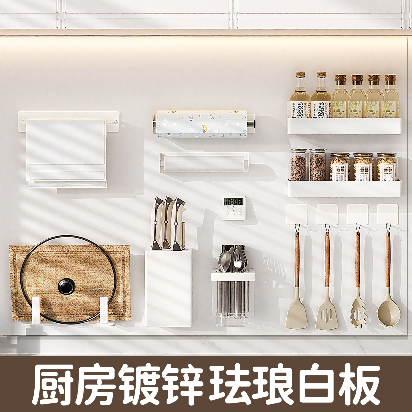 厨房珐琅板平替磁性白板环保无味