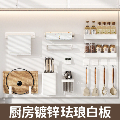 厨房珐琅板平替磁性白板环保无味