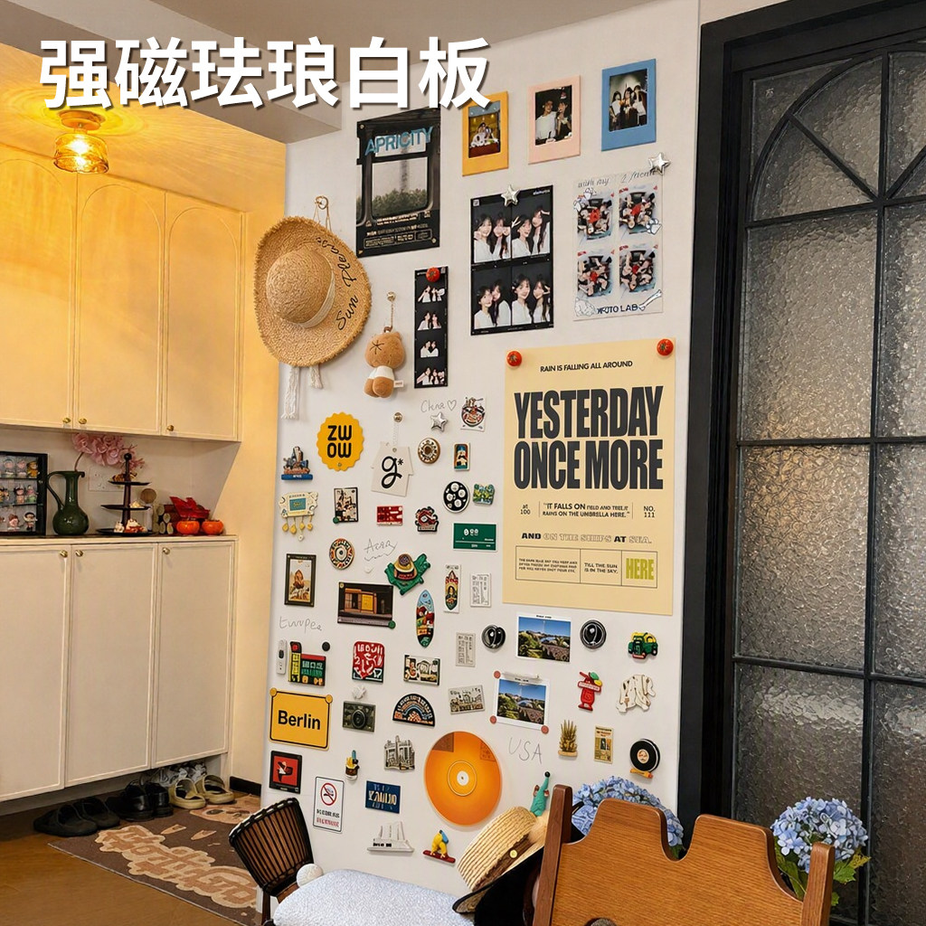 【强力磁吸】可贴各种墙