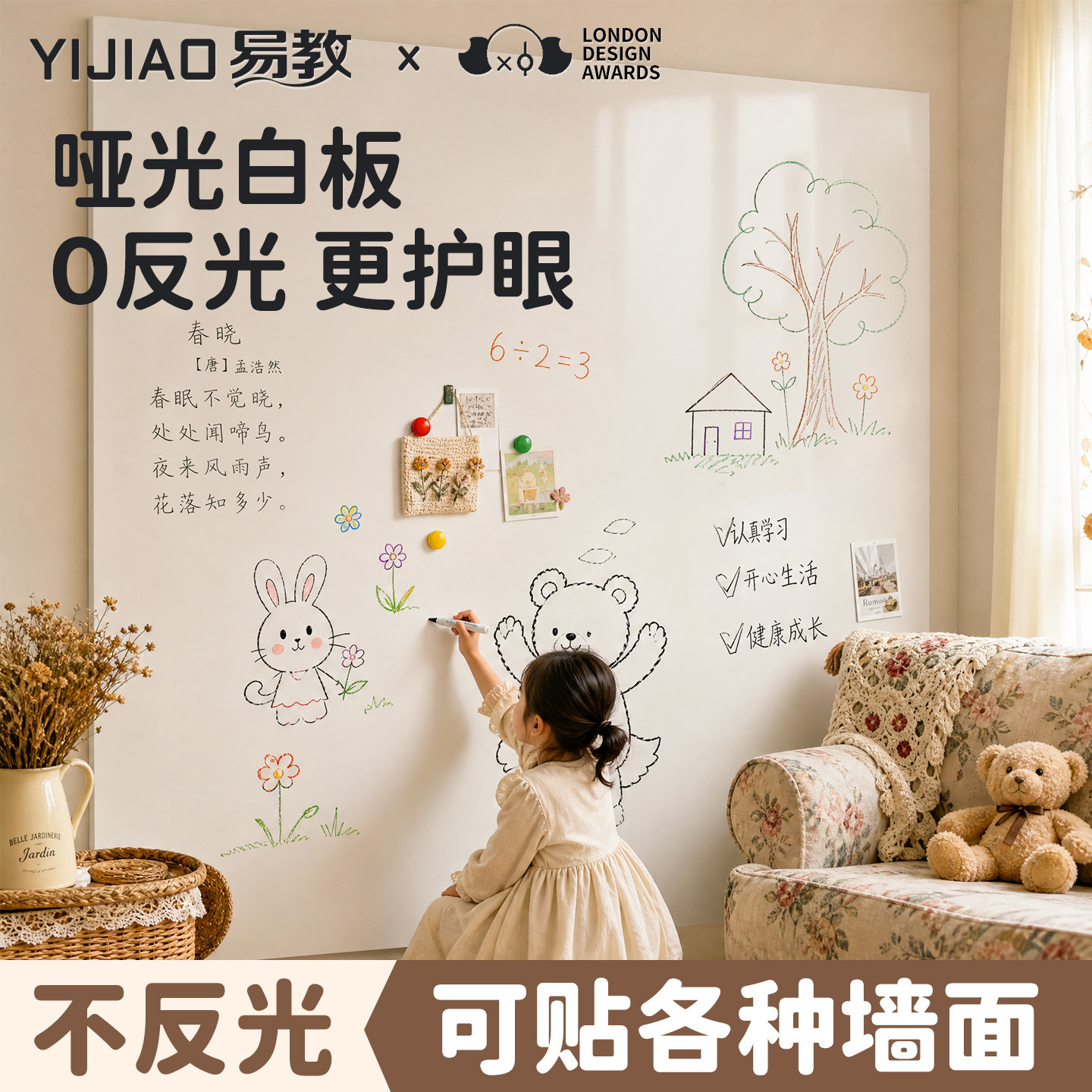 【O反光更护眼】欧盟ce认证