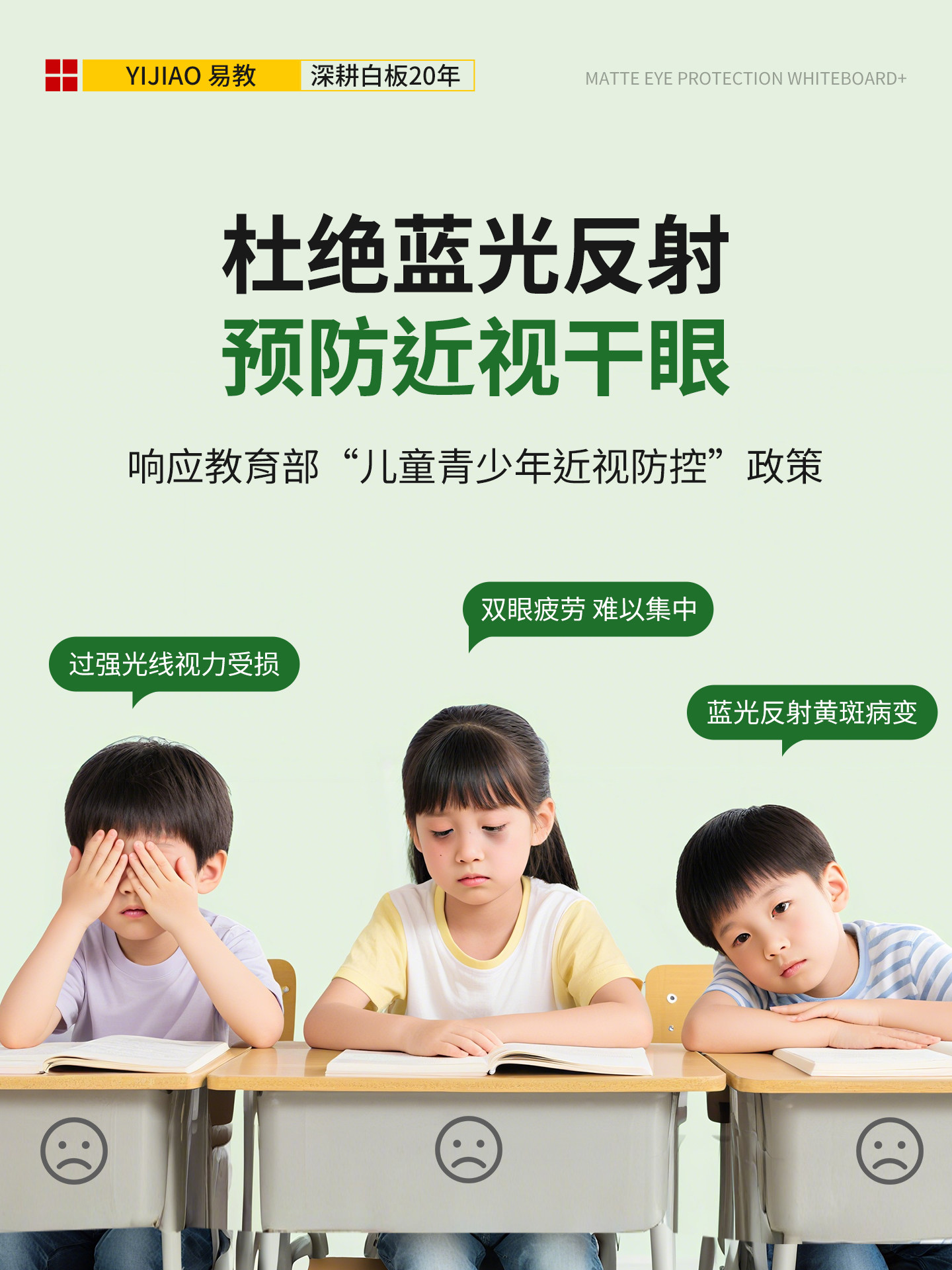 白板墙贴家用教学磁吸磁性可擦墙面可移除不伤墙哑光画板涂鸦水笔