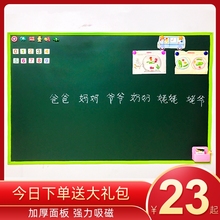 易教黑板墙贴磁性家用儿童小黑板画板贴墙无粉尘自粘挂式白板墙贴可移除可擦教学培训支架式黑板贴纸涂鸦墙贴