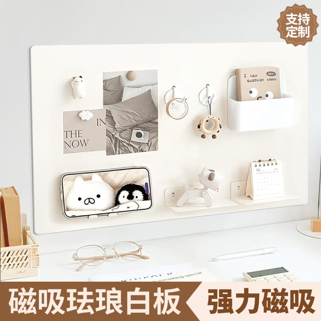 磁吸珐琅板平替书桌白板环保无味