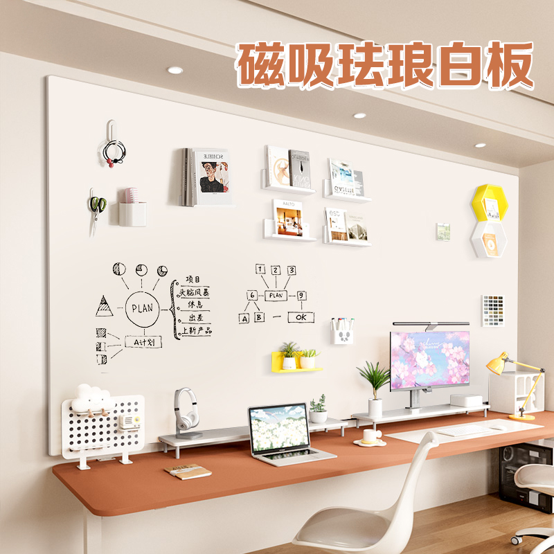 琺瑯白板磁吸展示板鍍磁吸置物架