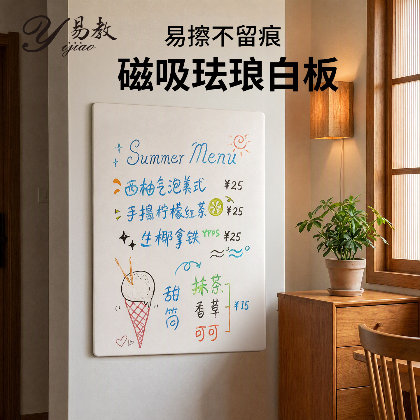 【强力磁吸】可贴各种墙
