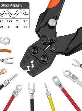 SJ-6D小型压线钳冷压端子钳裸端子压接钳铜线鼻子棘轮端子点压钳
