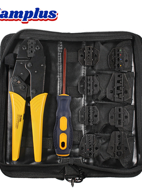 HS-03BC多功能棘轮压线钳组合套装工具插簧管型绝缘端子压接钳子