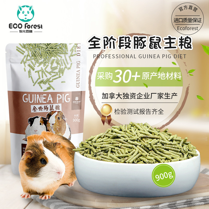 ECO Forest Pastoral forest Guinea pigs Guinea pigs Guinea pigs staple food grain 900 gramin the Pet/Pet food and supplies , Class pet hamsters and other small , Feed/Snacks  category - from Buy2taobao.com to provide professional Taobao agent buy service