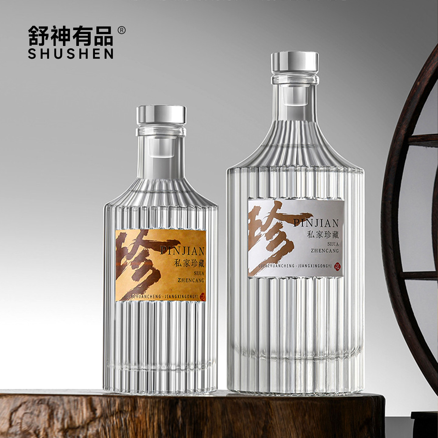 泡酒瓶分装专用加厚玻璃瓶空酒瓶图片