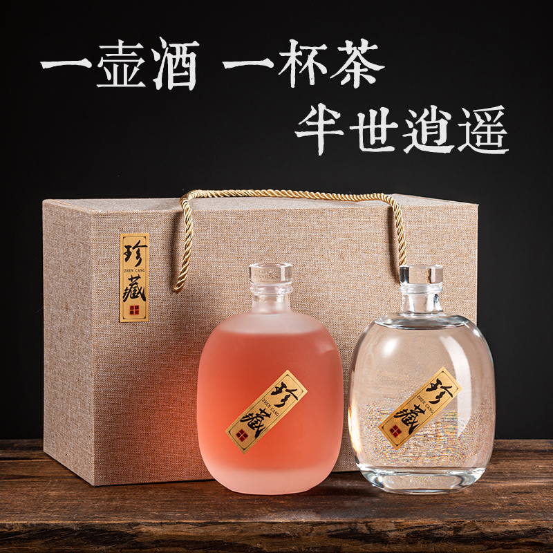 专用密封家用白酒一斤酒瓶