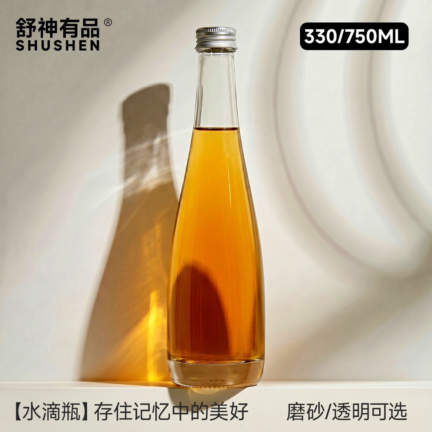 酒瓶玻璃瓶空瓶高档密封加厚泡酒瓶存酒专用高端定制酱香型白酒瓶