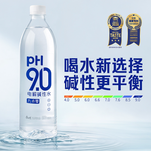 康师傅pH9.0电解碱性水弱碱性水日常饮水350ml饮用水会议便携装