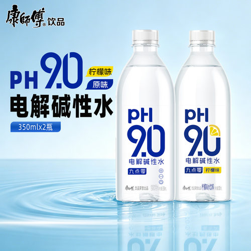 【烈儿宝贝直播间】康师傅柠檬味/原味电解碱性水350ml*12瓶
