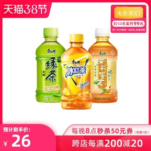 康师傅饮料整箱绿茶蜂蜜味/茉莉蜜/冰红茶330mlX12小瓶装