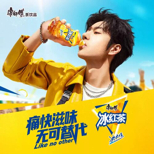 康师傅冰红茶330ml*12瓶经典饮品饮料批发柠檬茶果茶TK