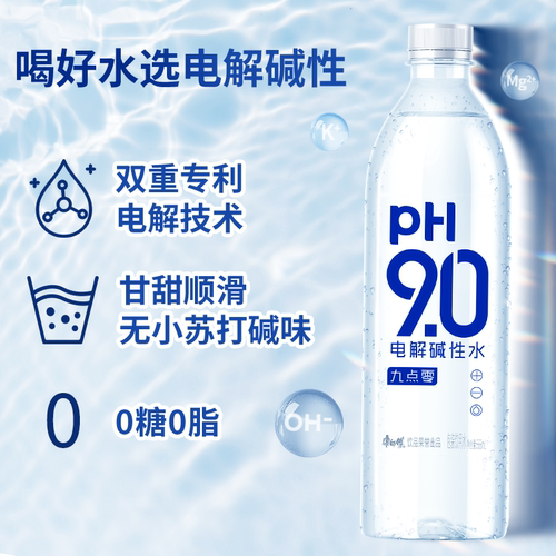 康师傅电解碱性水666ml
