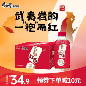 康师傅新品武夷大红袍红茶饮品330ml*12瓶整箱装居家囤货解腻回甘