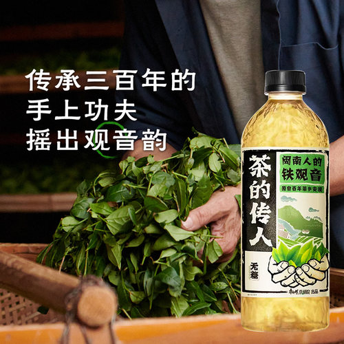 康师傅茶的传人饮料500ml*15