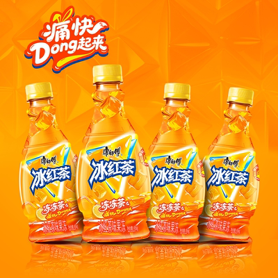 康师傅冰红茶冻冻茶康师傅冻冻茶饮料官方旗舰店饮品整箱456g12瓶