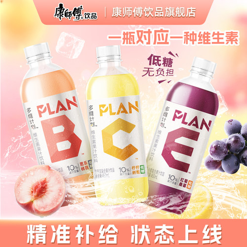 康师傅多维计划维生素果汁饮料