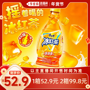 【李佳琦零食节&年夜饭专场】康师傅冻冻茶冰红茶口味456g*12瓶