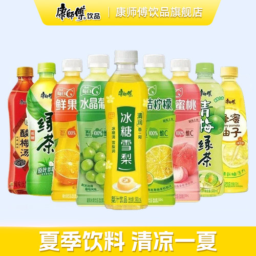 康师傅果茶青梅绿茶冰糖雪梨绿茶