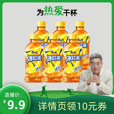 康师傅原味冰红茶330ml*6瓶