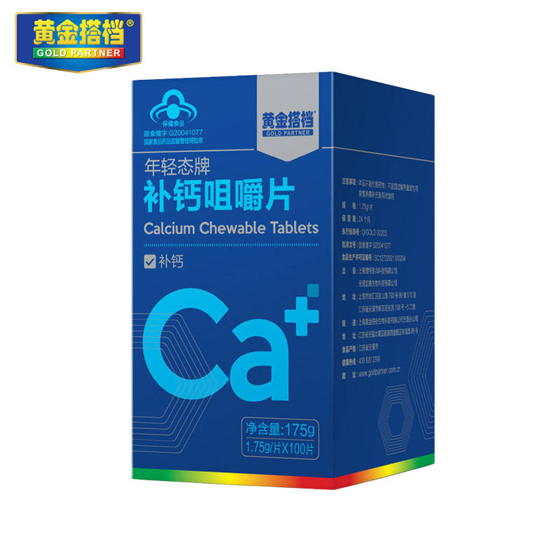 Gold partner Young state Calcium supplement Chewable 1.75g/ slice *100 slicein the Health Food/Dietary supplements , Health Food  category - from Buy2taobao.com to provide professional Taobao agent buy service
