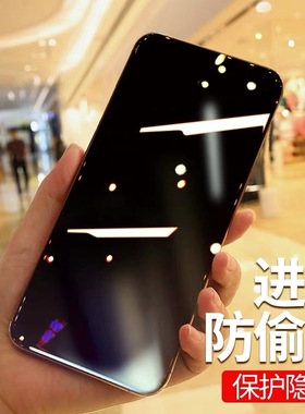 华为nova6钢化膜reno3防偷窥x30玻璃膜k30防爆k20pro红米note8三星s10苹果7p荣耀vivo畅享9全屏oppo小米一加5