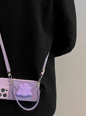 趣味软萌紫色怪兽零钱包适用三星s24ultra手机壳A53斜挎挂绳s10plus小众s8s9女潮note9创意A33硅胶s21FE外壳