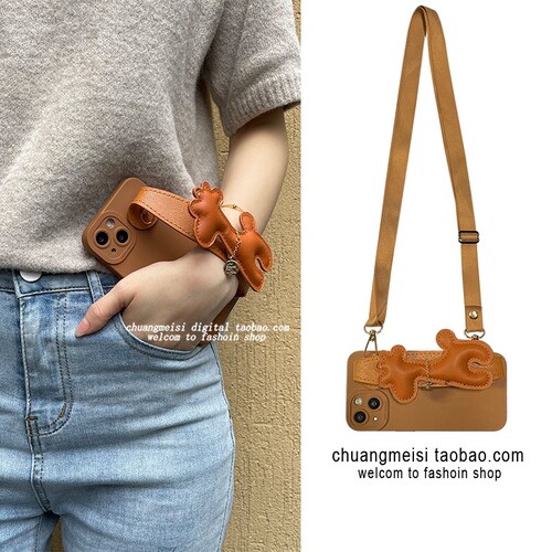 网红潮牌适用vivo系列长颈鹿腕带