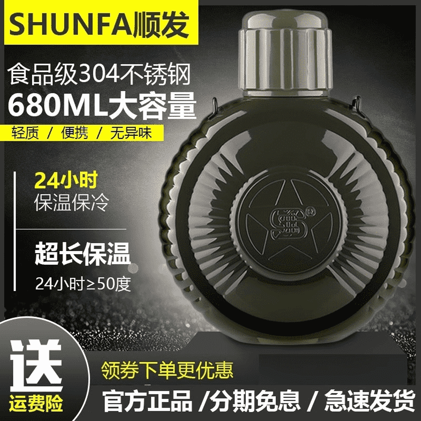 户外便携式保温壶大容量旅行水壶