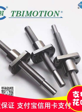 供应TBI8mm精密小丝杠SFK0601/0801/0802/1002/1004/1202微型丝杆