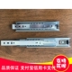 45mm 宽8寸14寸12寸16寸冷轧钢三节工业抽屉滑轨机柜设备重型轨道