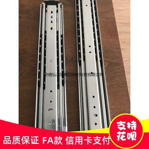 替换怡合达IDB31重载IDB28双排不锈钢IDB35工业抽拉滑轨IDB21三节