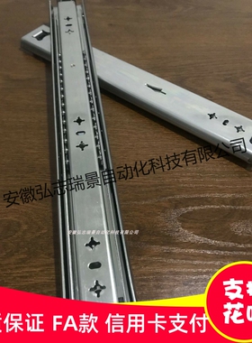 替换怡合达IDB21三节滑轨承重导轨加厚抽屉三节滑道工业机柜滑轨
